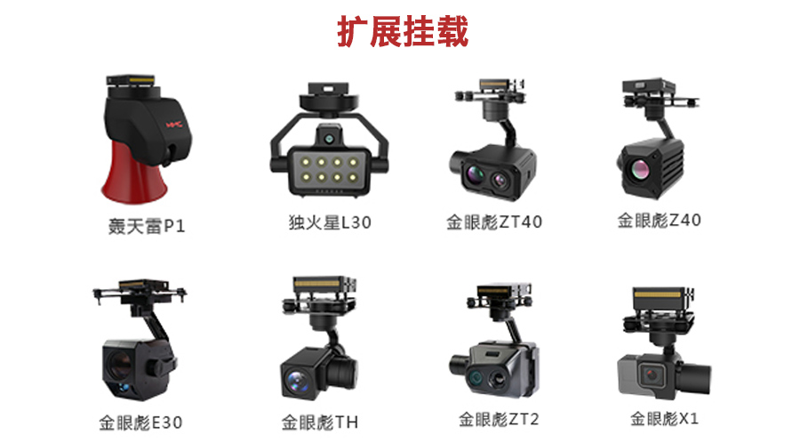 GPS摄像无人机DFSPEED15-04 高清长续航，光流定位，开启摄影新视界