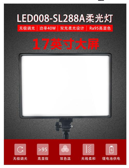 工厂批发17寸led摄像灯淘宝影视儿童摄影灯婚庆拍摄常亮灯补光灯