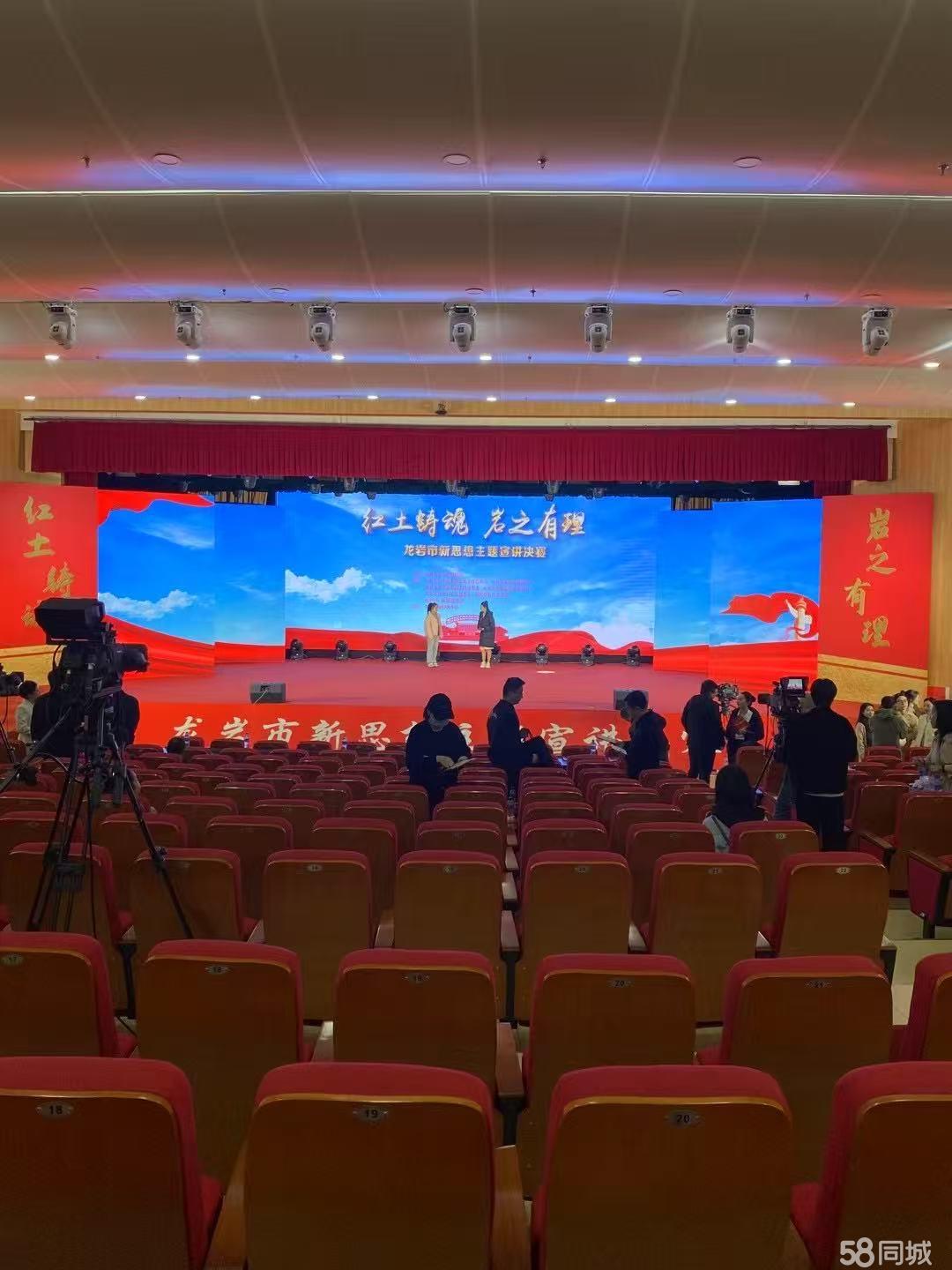 咨询热门主持人年会活动礼仪模特舞蹈乐队唱歌舞龙舞狮魔术变脸活动找节目演艺摄影摄像